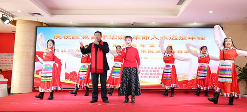 銀齡展風(fēng)采，藝苑綻芳華——北京東方老年研修學(xué)院藝術(shù)院區(qū)文藝匯演暨文化交流活動(dòng)側(cè)記
